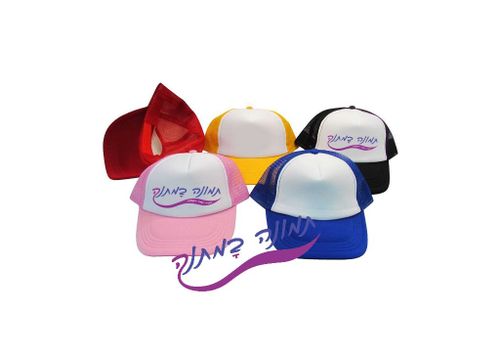 חמישה כובעי רשת במגוון צבעים עם כיתוב מודפס על החלק הקדמי של הכובע