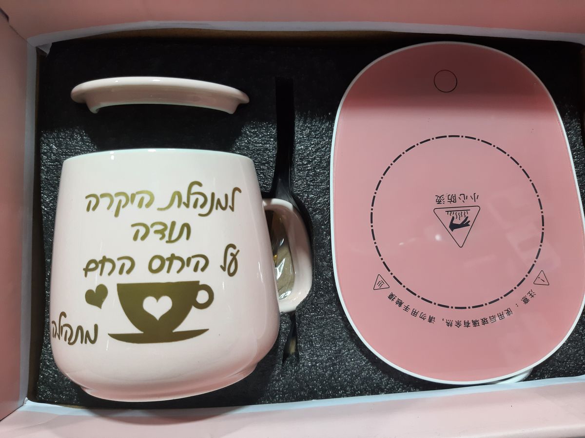 ספל-עם-תחתית-חימום