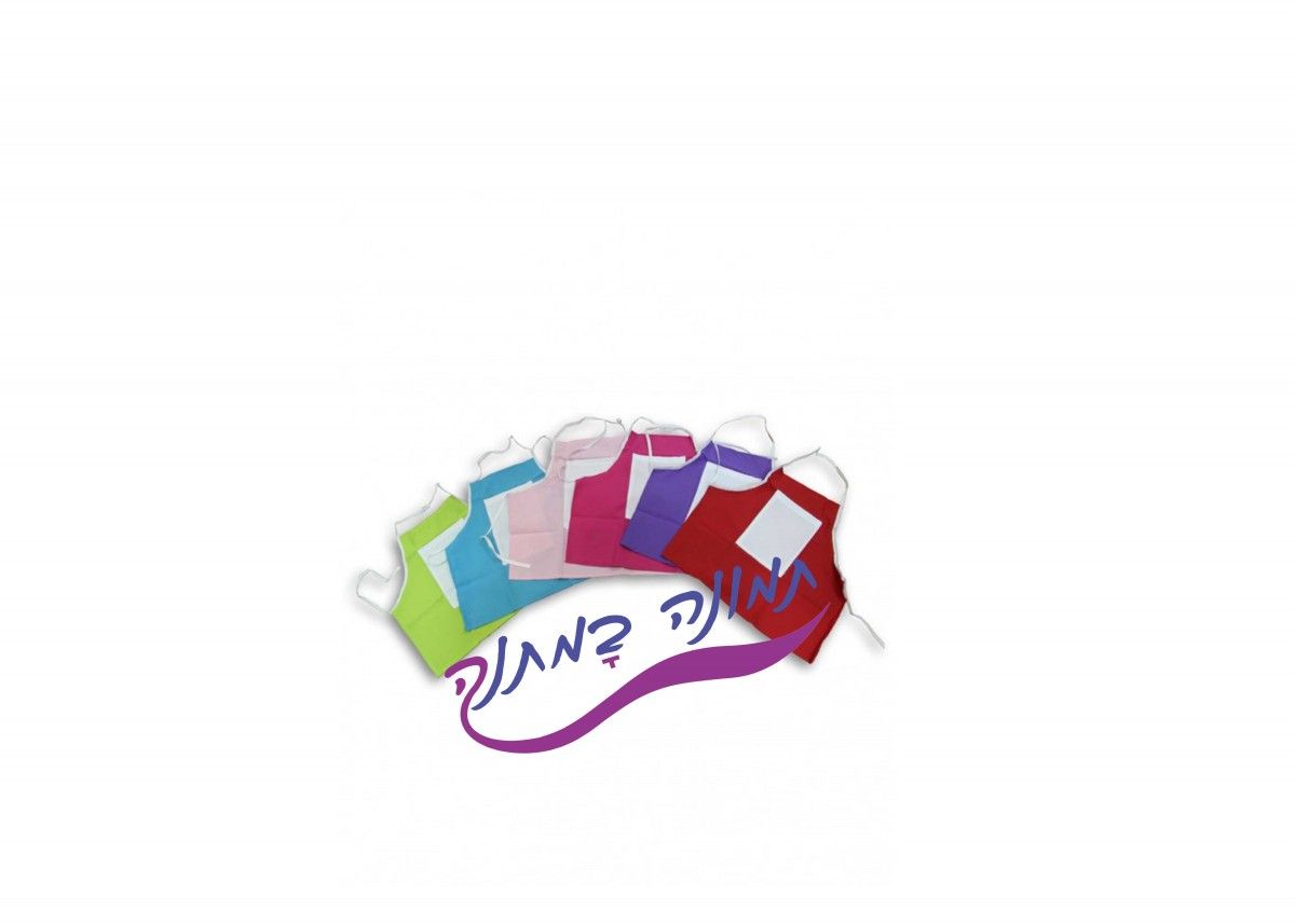 שישה סינרי בד לילדים במגוון צבעים עם שרוך קשירה וכיס קדמי